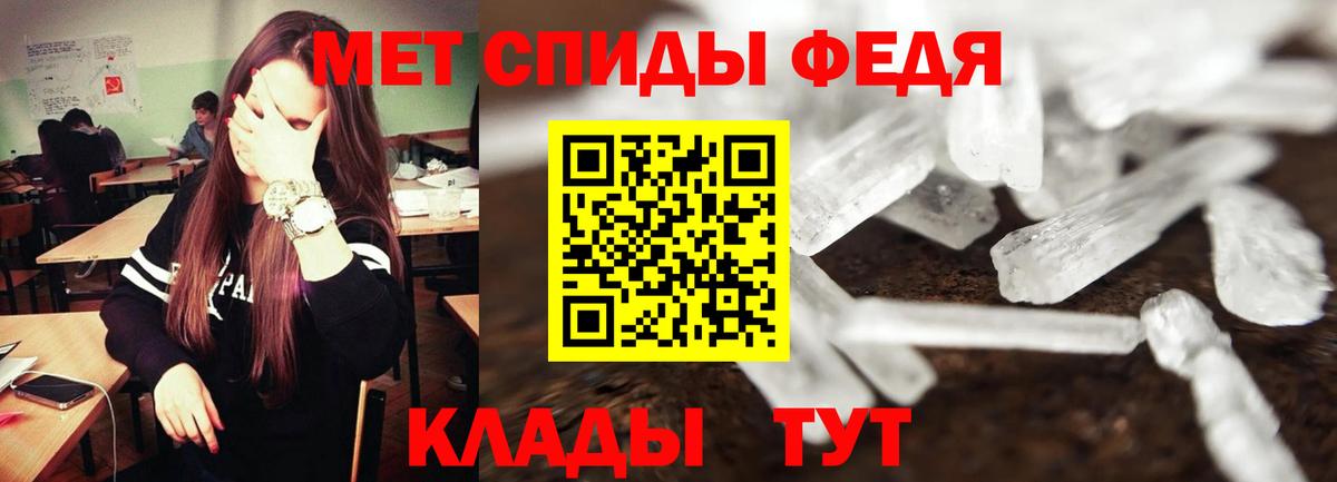 АМФЕТАМИН  Amphetamine VHQ  Вход с VPN  Севастополь 