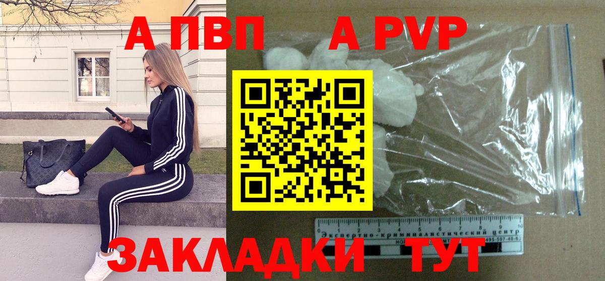 Альфа ПВП СК Севастополь