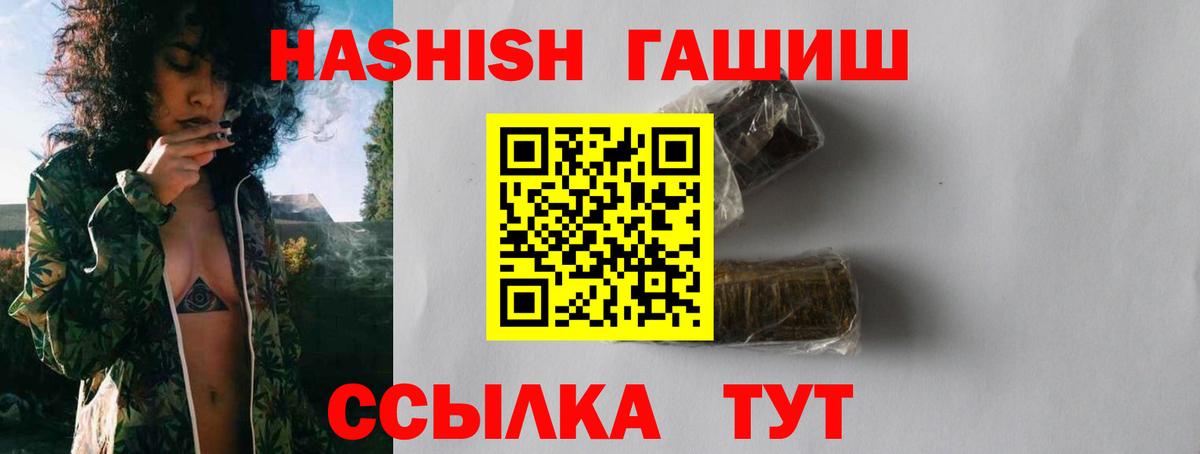 Севастополь  Вход с VPN  Меф   А ПВП СОЛЬ кристаллы  Гашиш  COCAIN  Каннабис  Экстази 