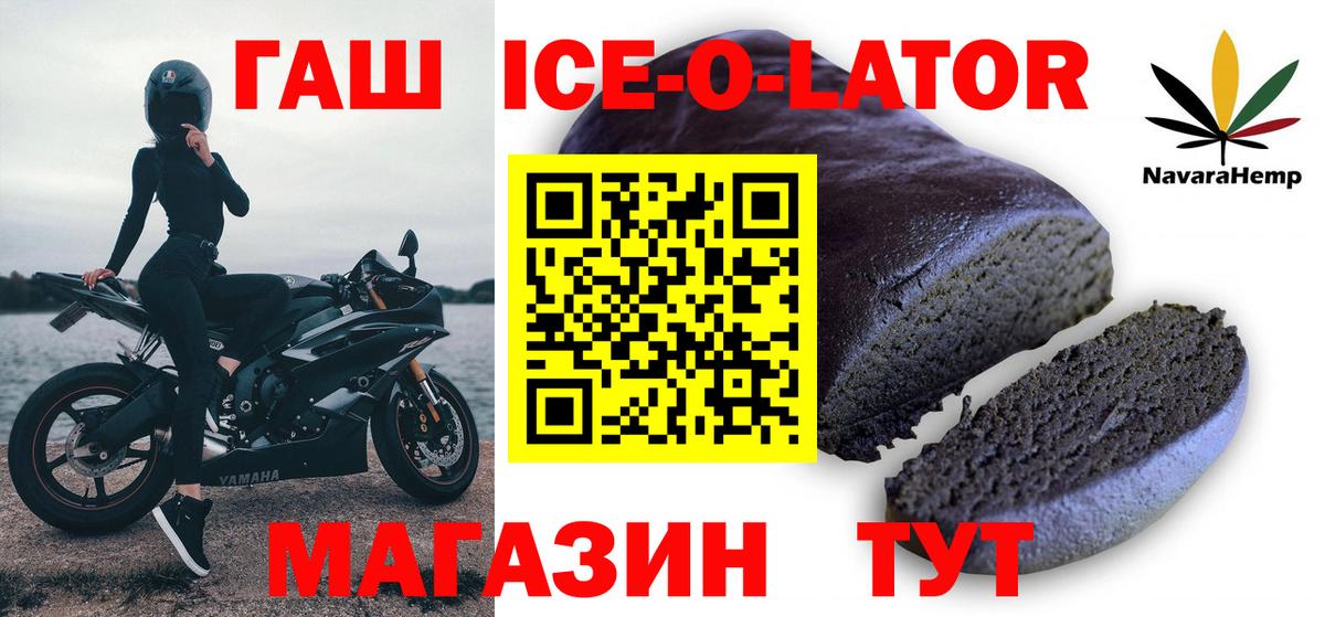 Гашиш убойный Севастополь