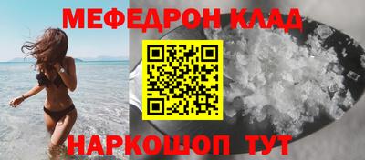 круглые Моздок