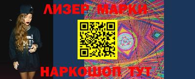 альфа пвп VHQ Можайск