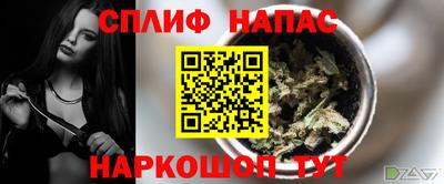 альфа пвп VHQ Можайск