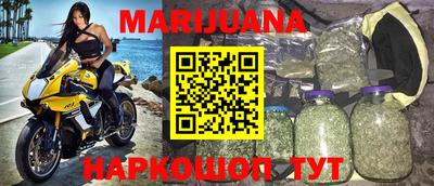 альфа пвп VHQ Можайск