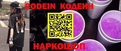 альфа пвп VHQ Можайск