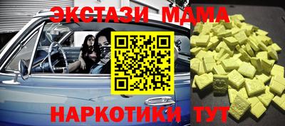круглые Моздок