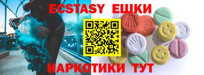 альфа пвп VHQ Можайск