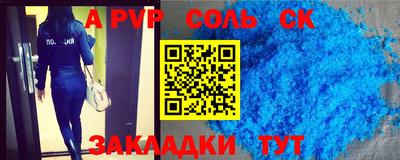 круглые Моздок