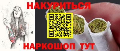 альфа пвп VHQ Можайск