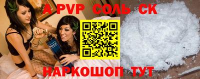 крисы Можга