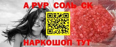 крисы Можга
