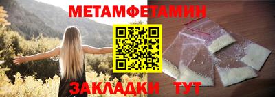 альфа пвп VHQ Можайск