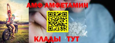 альфа пвп VHQ Можайск
