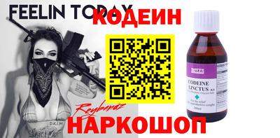 круглые Моздок