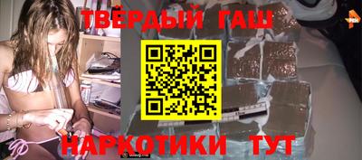 альфа пвп VHQ Можайск