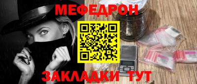 альфа пвп VHQ Можайск