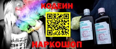 альфа пвп VHQ Можайск
