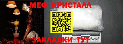 альфа пвп VHQ Можайск