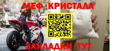 крисы Можга