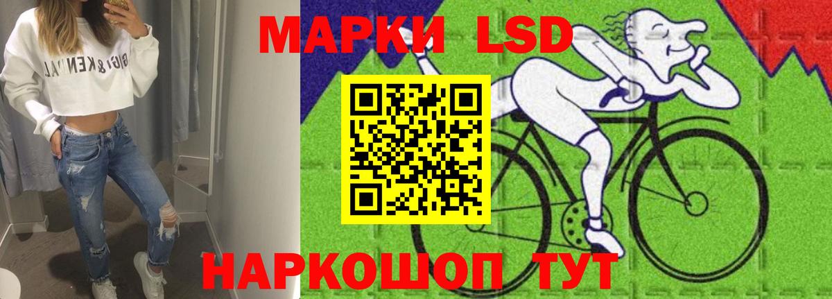 LSD-25 экстази ecstasy  ЛСД экстази ecstasy  Вход с VPN  Лсд 25 экстази  Севастополь 