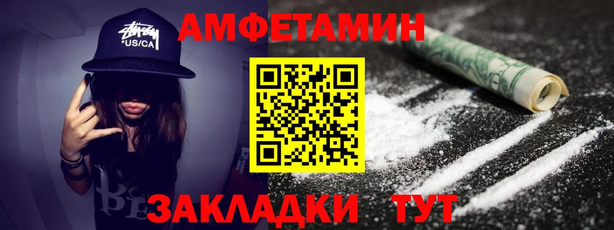 Севастополь  Первитин Methamphetamine  Вход с VPN  Первитин Methamphetamine 